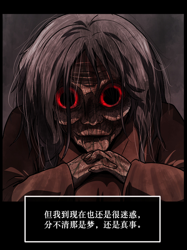 [第235话] 无缘之交，无缘之地（1）135