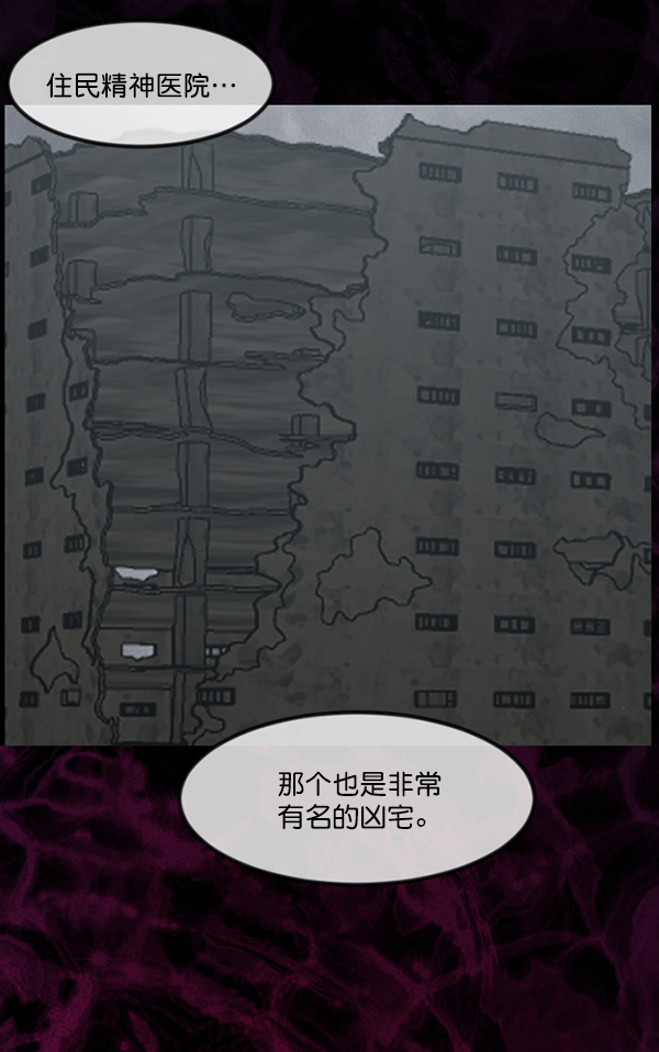[第235话] 无缘之交，无缘之地（1）150