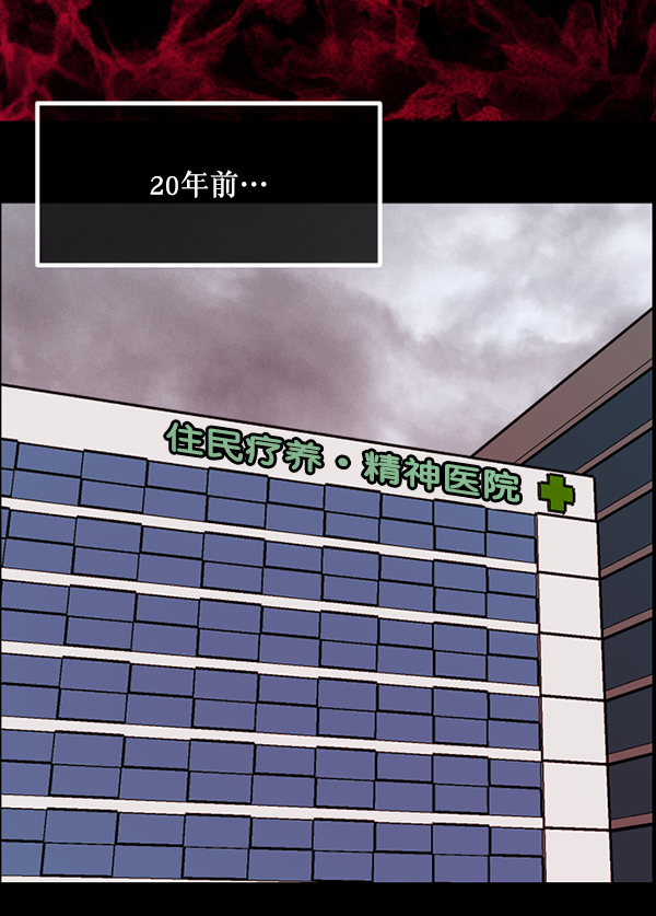 [第235话] 无缘之交，无缘之地（1）152
