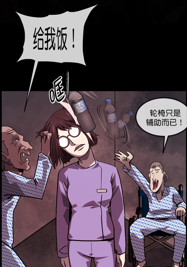[第235话] 无缘之交，无缘之地（1）158