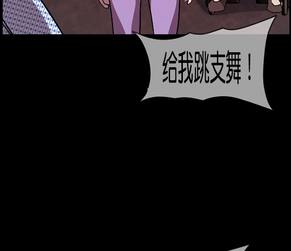 [第235话] 无缘之交，无缘之地（1）159
