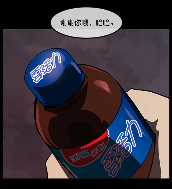[第235话] 无缘之交，无缘之地（1）166
