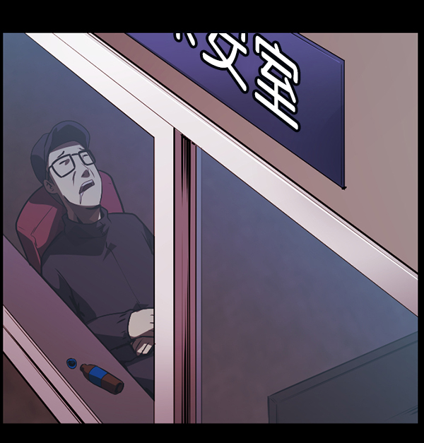 [第235话] 无缘之交，无缘之地（1）175