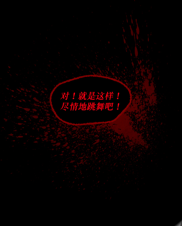 [第235话] 无缘之交，无缘之地（1）180