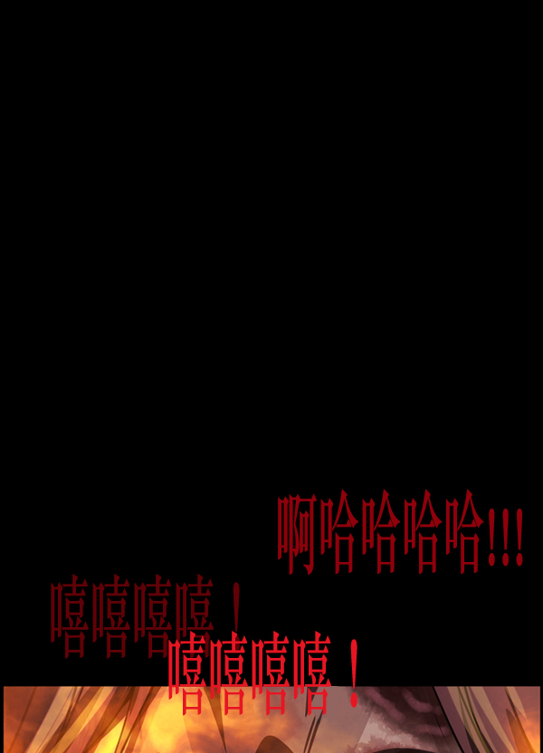 [第235话] 无缘之交，无缘之地（1）182