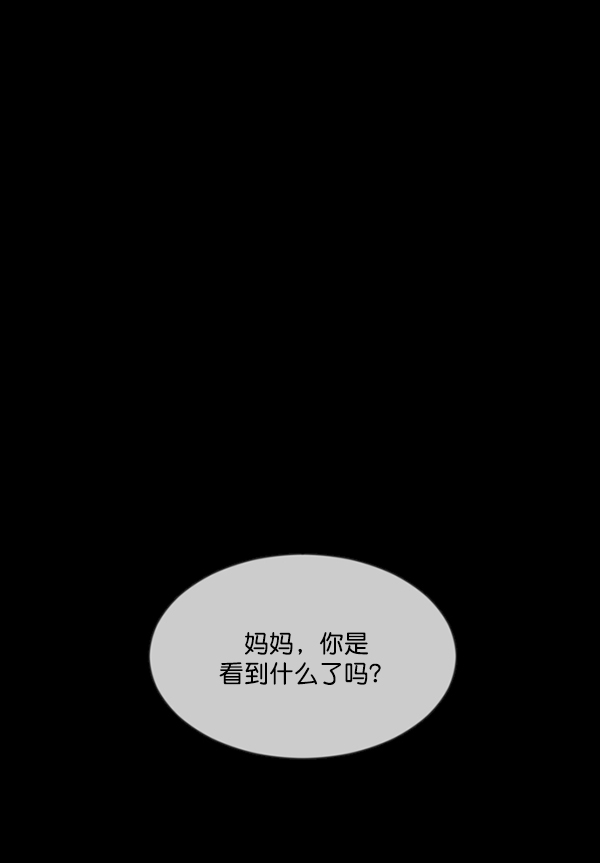 [第235话] 无缘之交，无缘之地（1）35