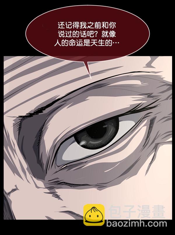 [第235话] 无缘之交，无缘之地（1）40
