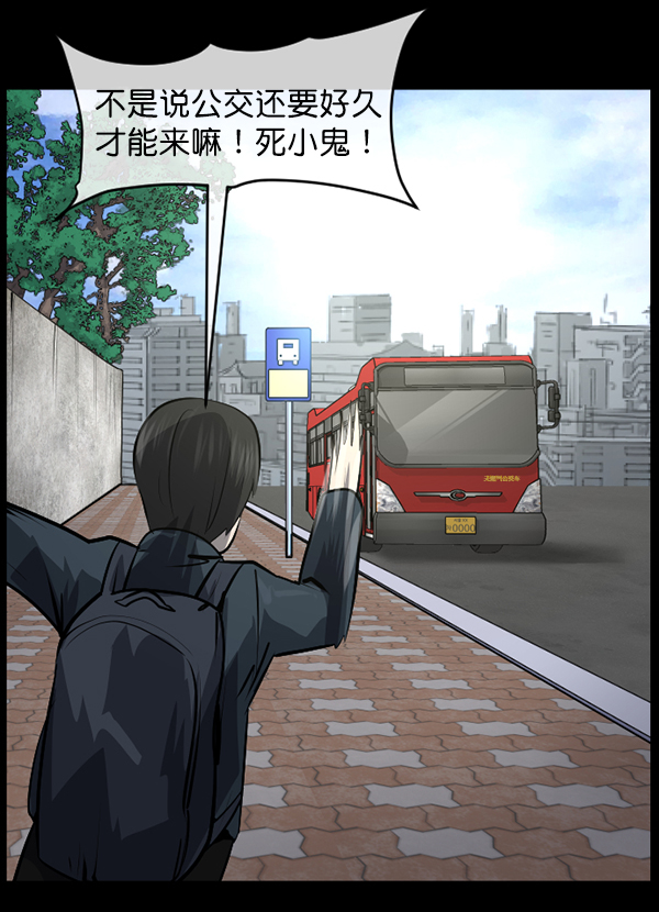 [第235话] 无缘之交，无缘之地（1）65