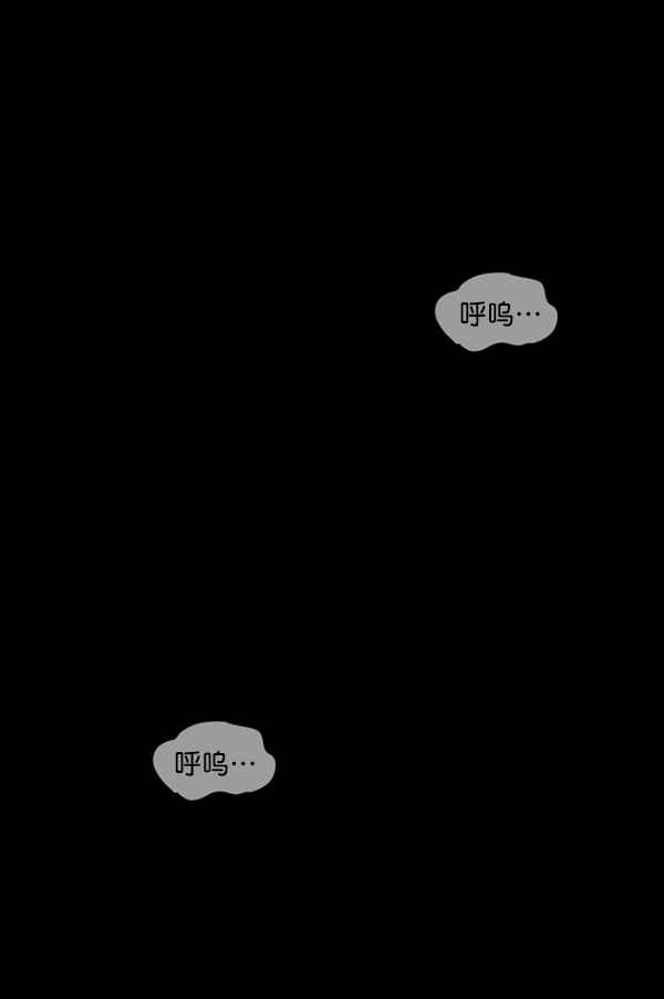 [第235话] 无缘之交，无缘之地（1）67