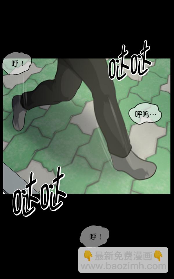 [第235话] 无缘之交，无缘之地（1）68