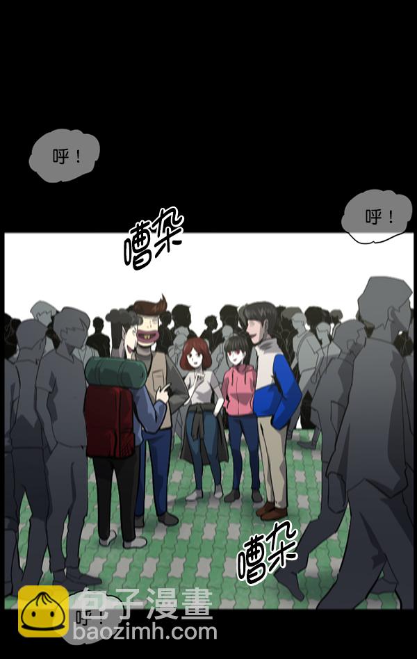 [第235话] 无缘之交，无缘之地（1）69