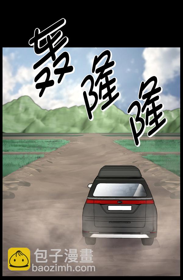 [第235话] 无缘之交，无缘之地（1）90