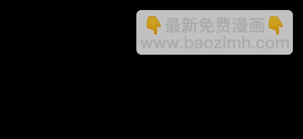 [第235话] 无缘之交，无缘之地（1）95
