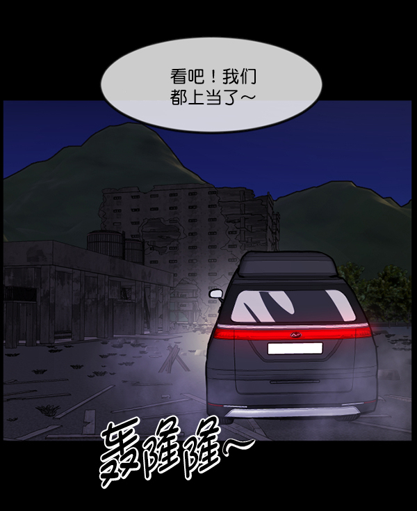 [第236话] 无缘之交，无缘之地（2）110