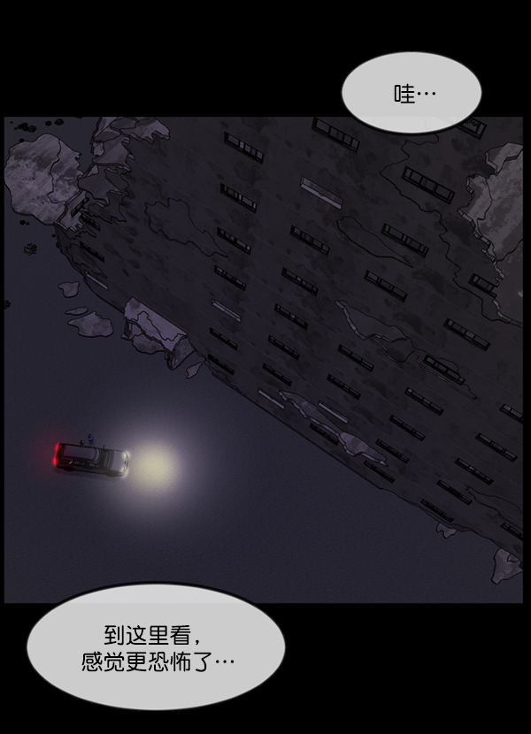 [第236话] 无缘之交，无缘之地（2）112