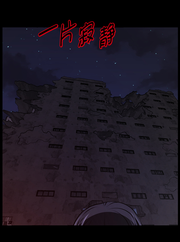 [第236话] 无缘之交，无缘之地（2）116