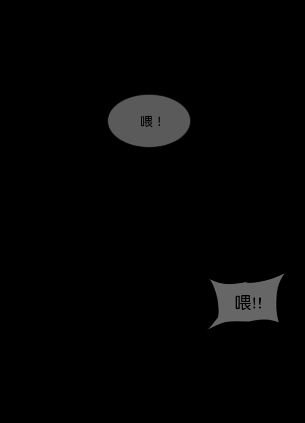[第236话] 无缘之交，无缘之地（2）123