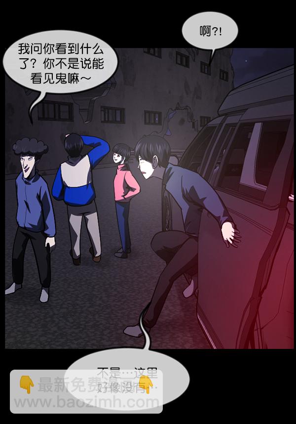 [第236话] 无缘之交，无缘之地（2）126