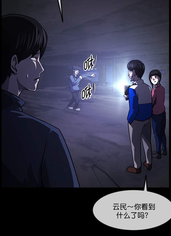 [第236话] 无缘之交，无缘之地（2）136