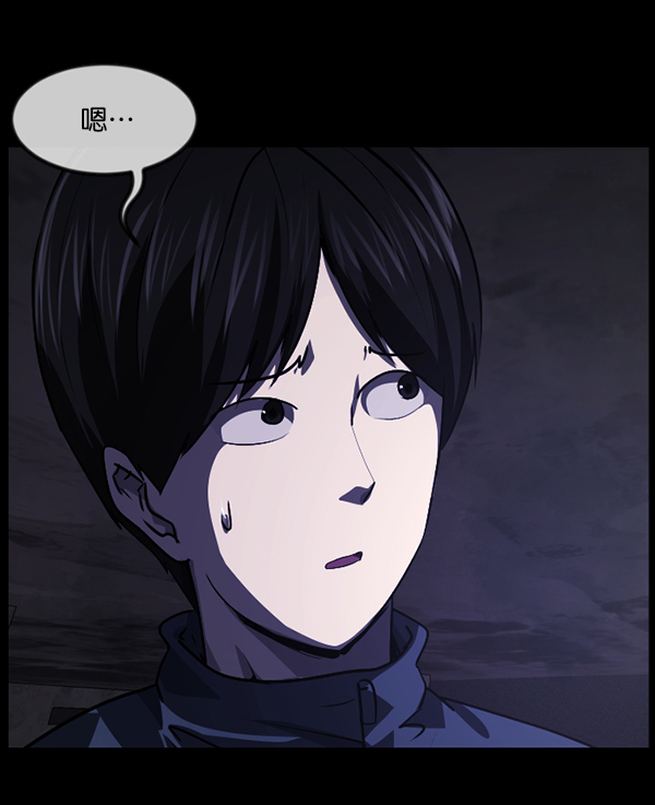 [第236话] 无缘之交，无缘之地（2）138