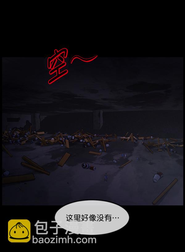 [第236话] 无缘之交，无缘之地（2）140