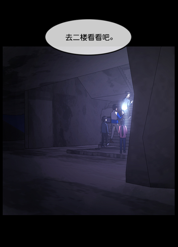 [第236话] 无缘之交，无缘之地（2）144