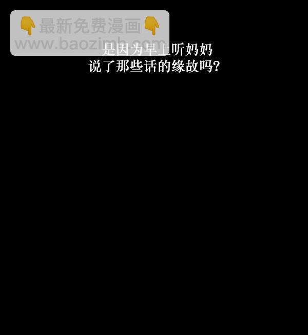 [第236话] 无缘之交，无缘之地（2）15