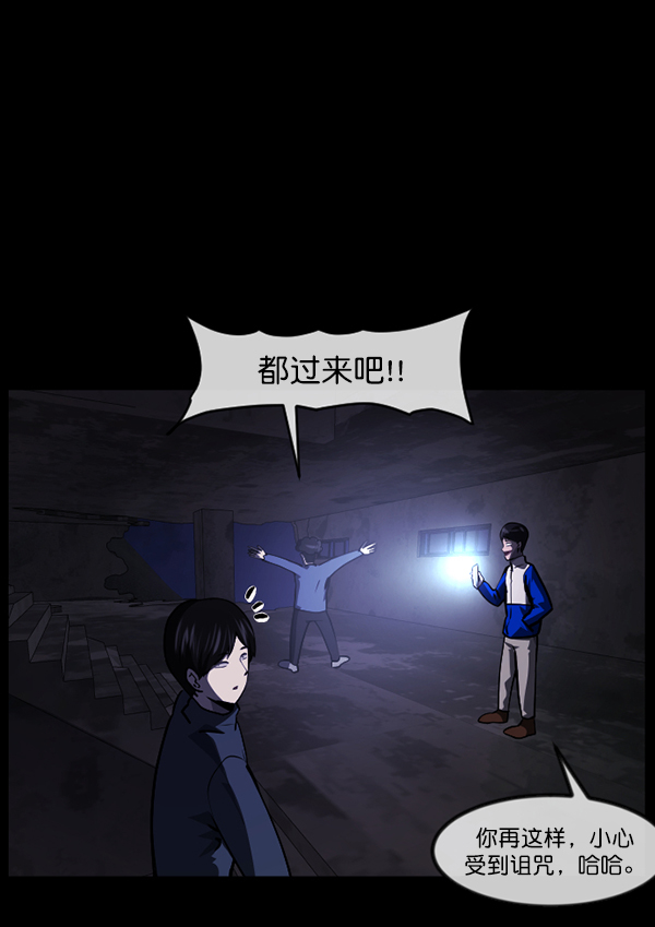 [第236话] 无缘之交，无缘之地（2）150