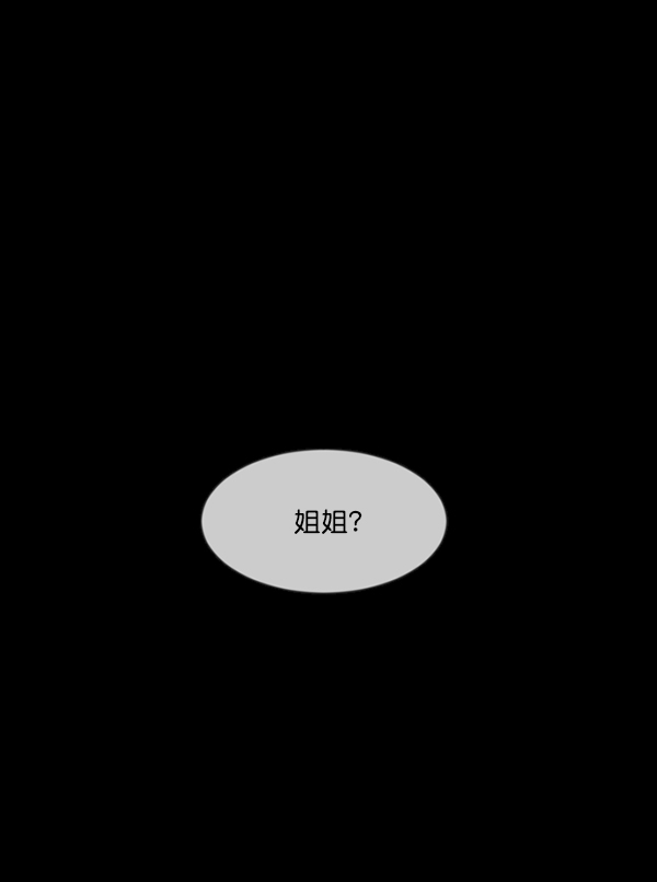 [第236话] 无缘之交，无缘之地（2）152