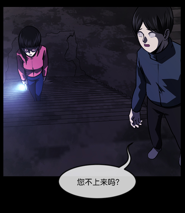 [第236话] 无缘之交，无缘之地（2）153