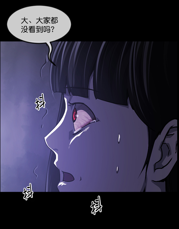 [第236话] 无缘之交，无缘之地（2）165