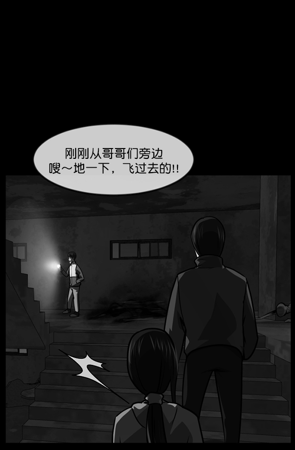 [第236话] 无缘之交，无缘之地（2）170