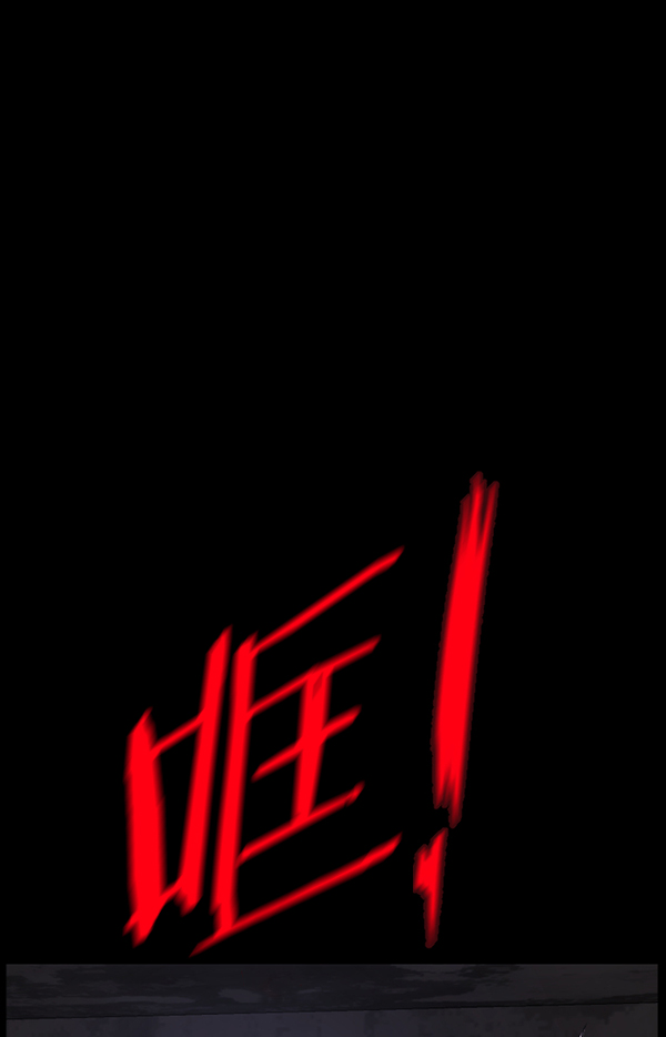 [第236话] 无缘之交，无缘之地（2）173
