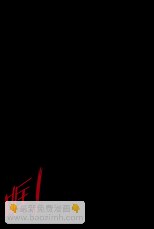 [第236话] 无缘之交，无缘之地（2）175