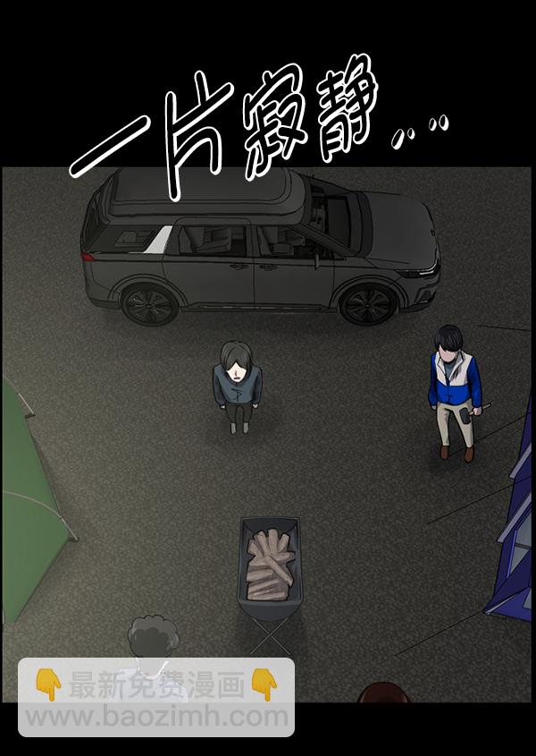 [第236话] 无缘之交，无缘之地（2）18