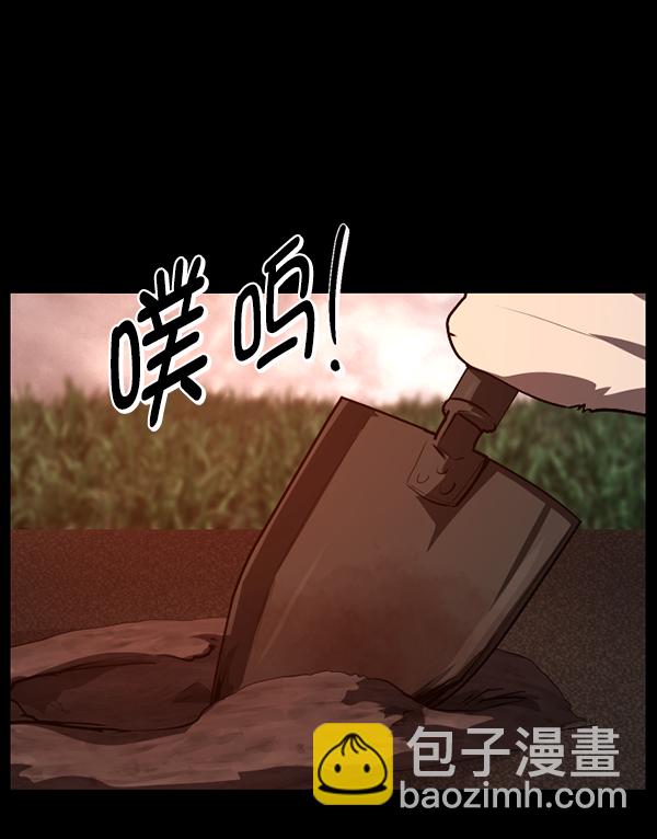 [第236话] 无缘之交，无缘之地（2）27