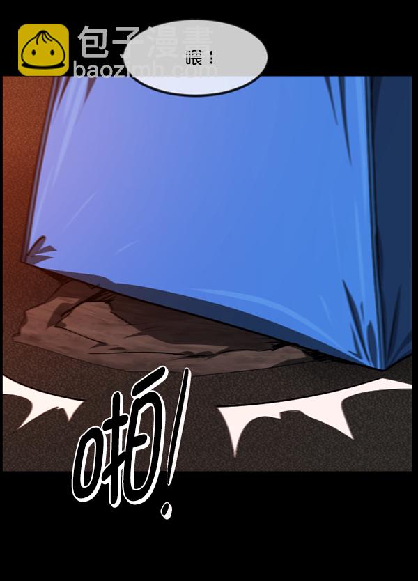 [第236话] 无缘之交，无缘之地（2）33