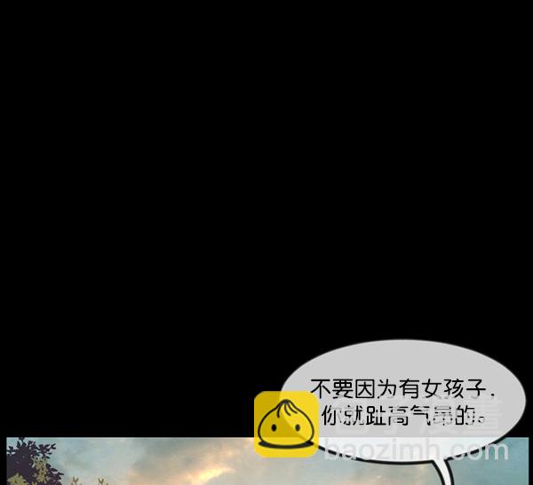 [第236话] 无缘之交，无缘之地（2）34