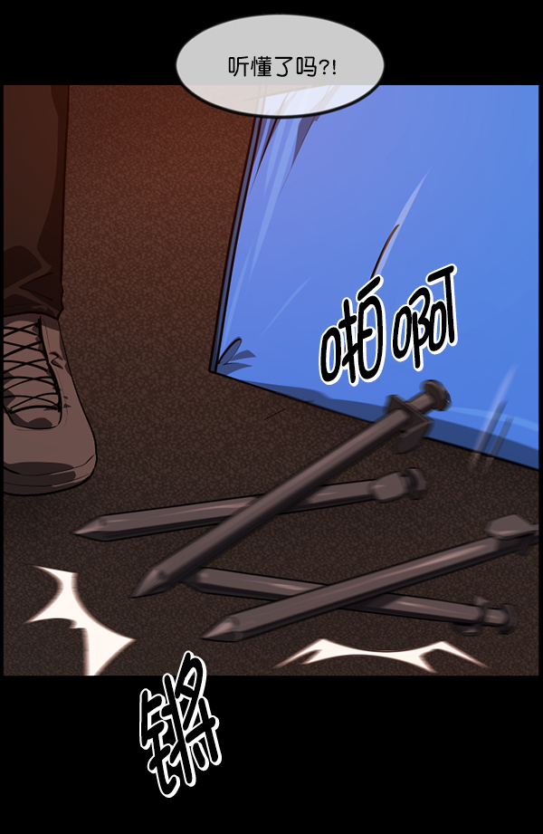 [第236话] 无缘之交，无缘之地（2）39