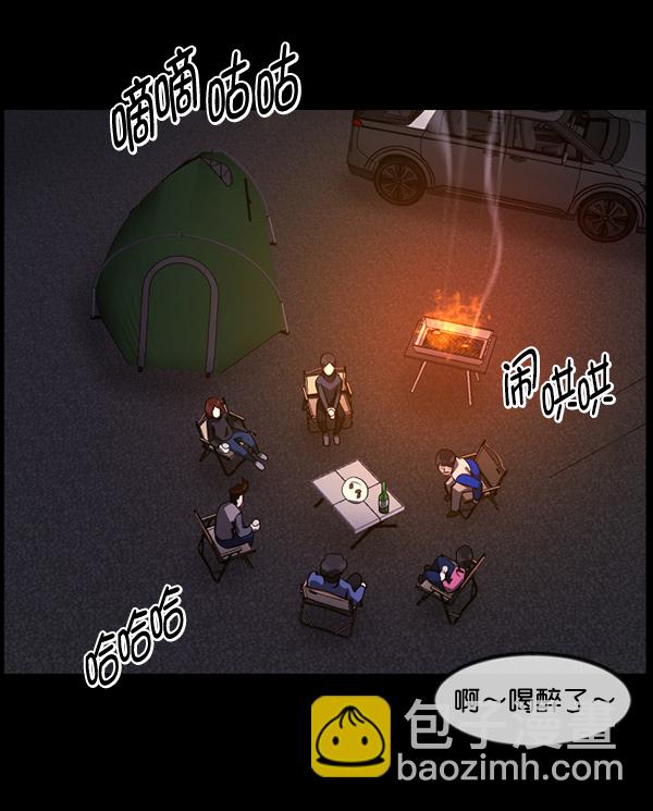 [第236话] 无缘之交，无缘之地（2）49
