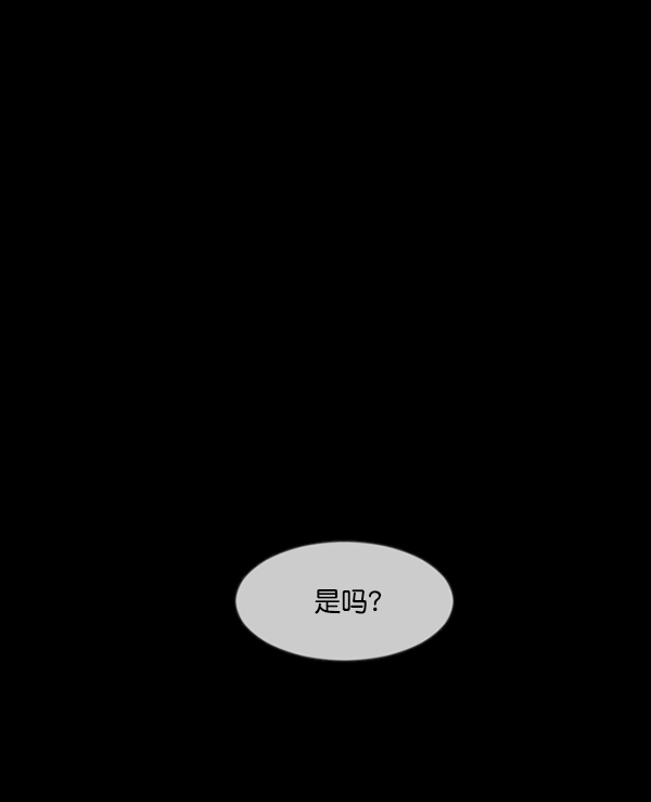 [第236话] 无缘之交，无缘之地（2）74