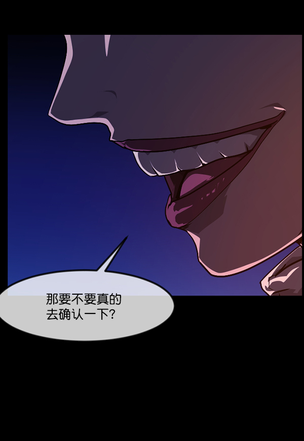 [第236话] 无缘之交，无缘之地（2）75