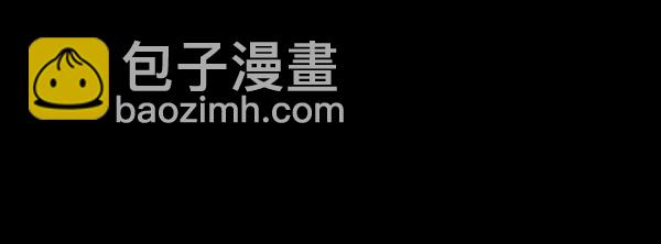 [第236话] 无缘之交，无缘之地（2）77