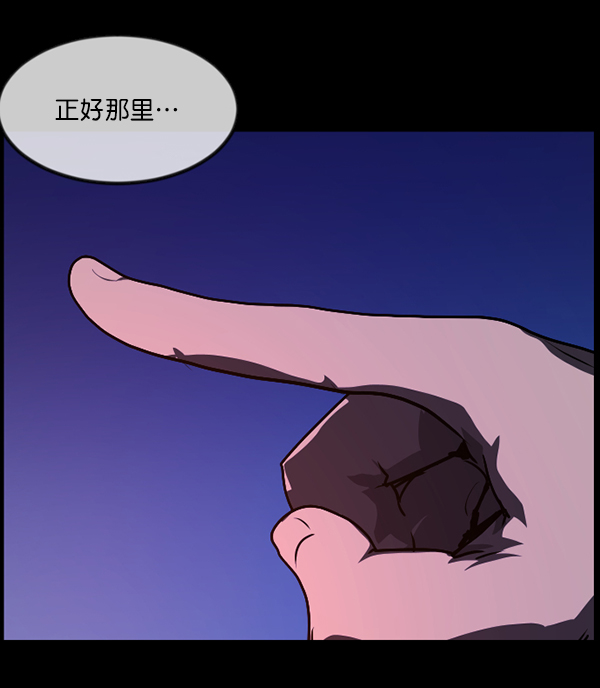 [第236话] 无缘之交，无缘之地（2）80