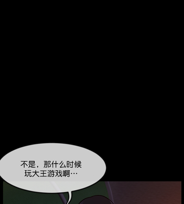 [第236话] 无缘之交，无缘之地（2）91