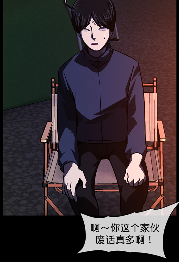 [第236话] 无缘之交，无缘之地（2）92
