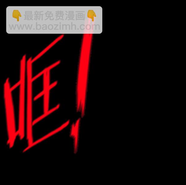 [第237话] 无缘之交，无缘之地（3）10