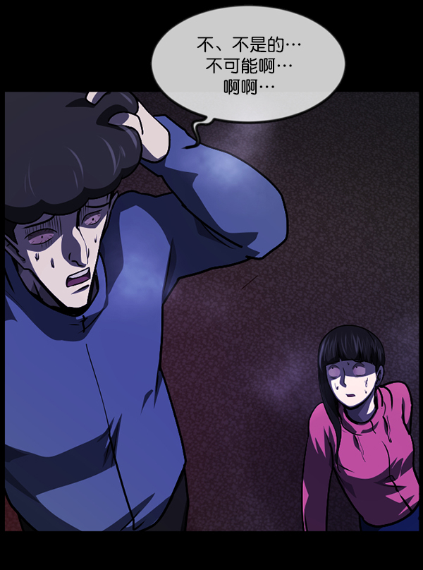 [第237话] 无缘之交，无缘之地（3）101
