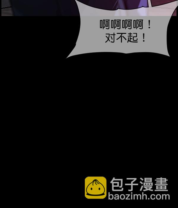 [第237话] 无缘之交，无缘之地（3）118