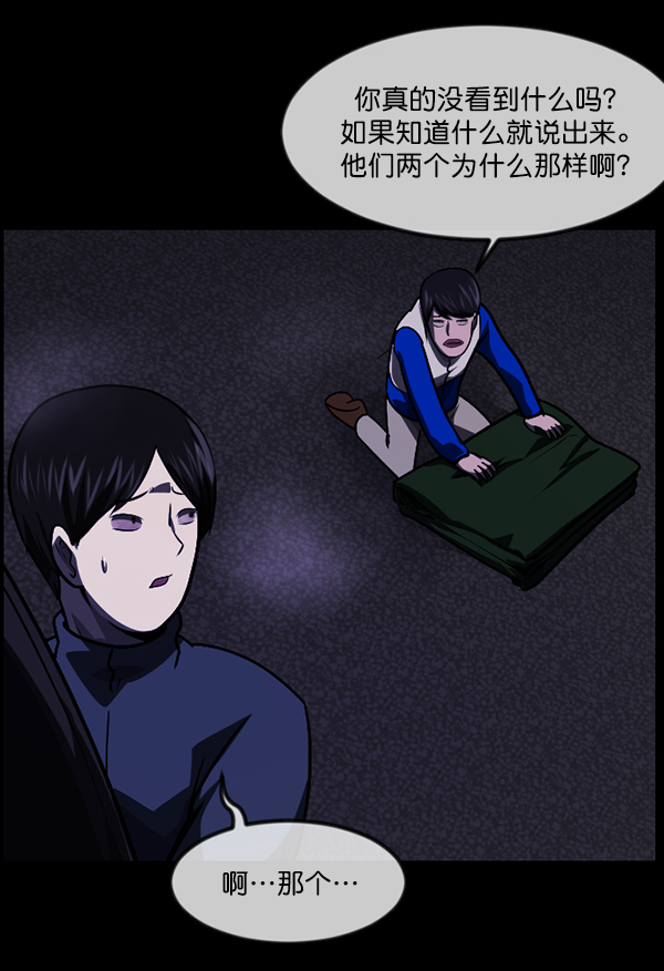 [第237话] 无缘之交，无缘之地（3）129